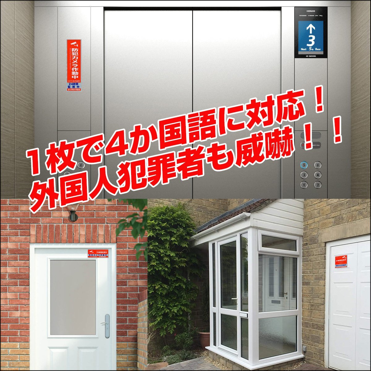  free shipping crime prevention sticker security camera operation middle sticker red 2 sheets set security sticker crime prevention measures store home garage /20