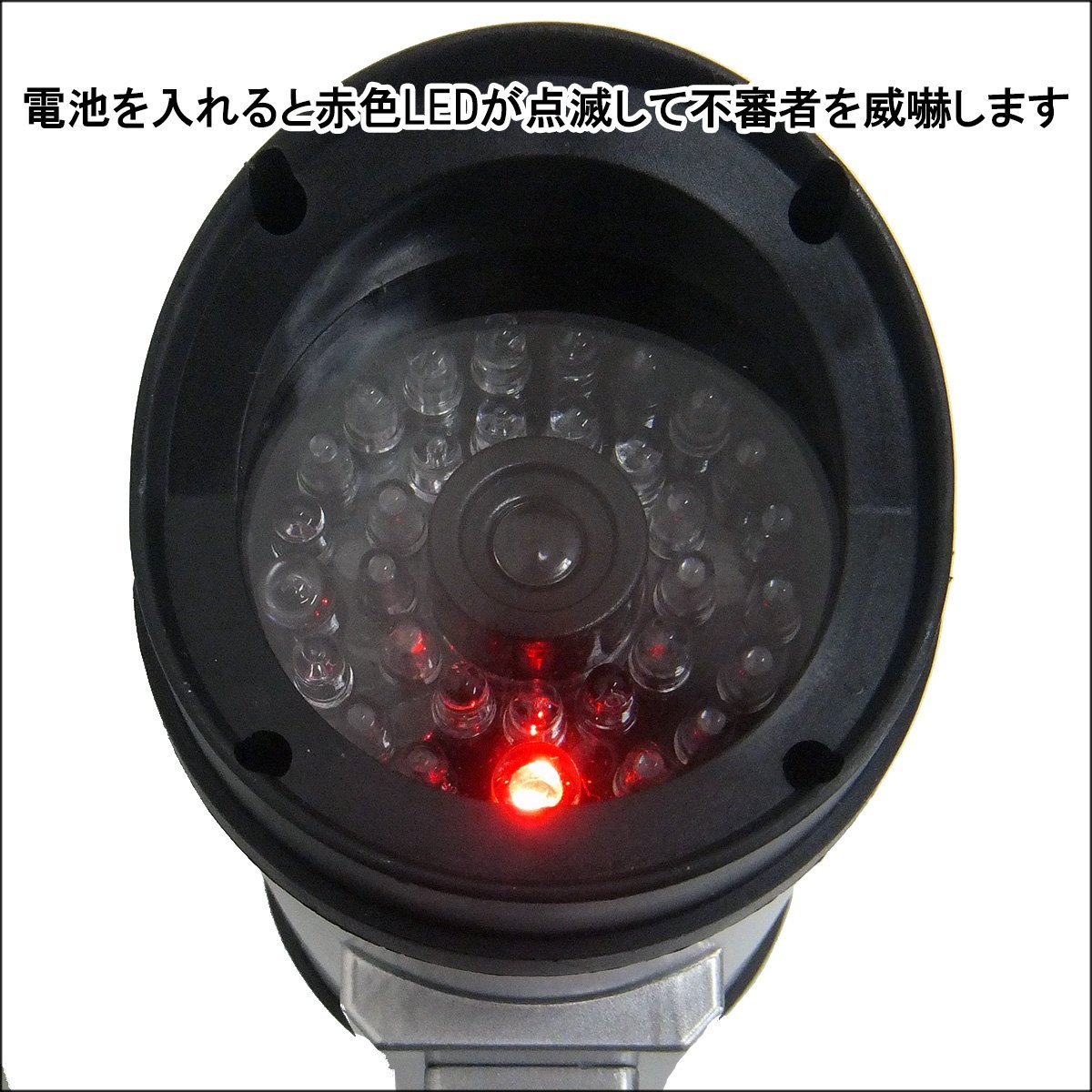 IRカメラ型 ダミーカメラⅡ 防犯カメラ 赤色LED点滅 配線不要 防犯対策 監視 簡単設置 防犯ステッカー2種類付/9_画像3