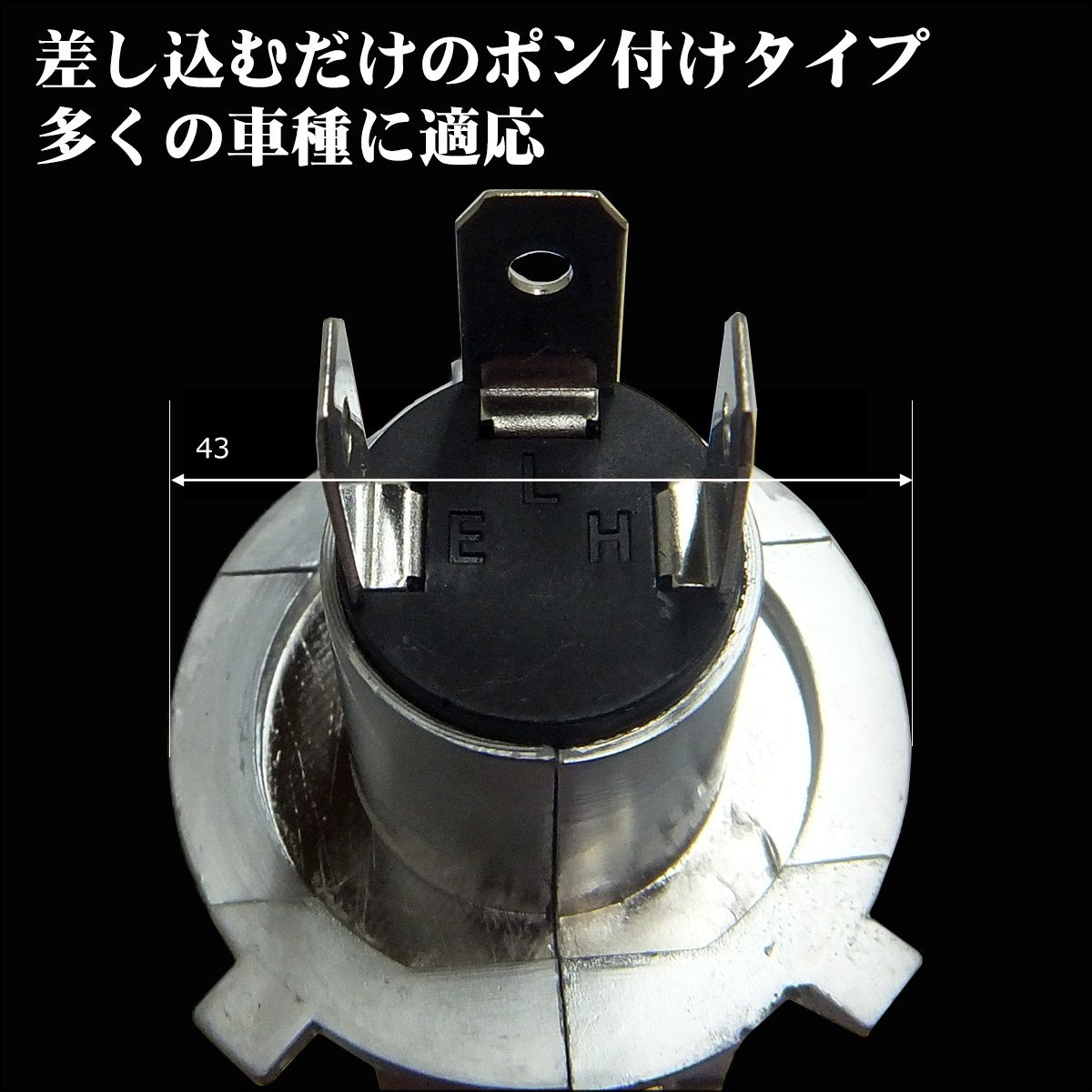 送料無料 バイク LEDヘッドライト バルブ (293) 12V 2個 H4 Hi/Lo 8000lm 爆光ホワイト 6500k 車検対応 ポン付け一体型 白/9_画像7