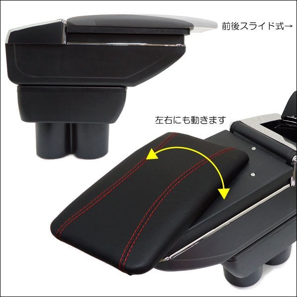 アームレスト コンソールボックス 新型ジムニー JB64W JB74W 純正ホルダー対応 多機能 黒 レザー調 肘置き/23Б_画像3