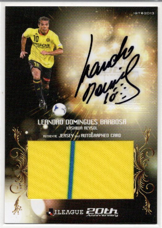 2013 Ｊカード 柏レイソル レアンドロドミンゲス 直筆サインジャージカード　50枚限定