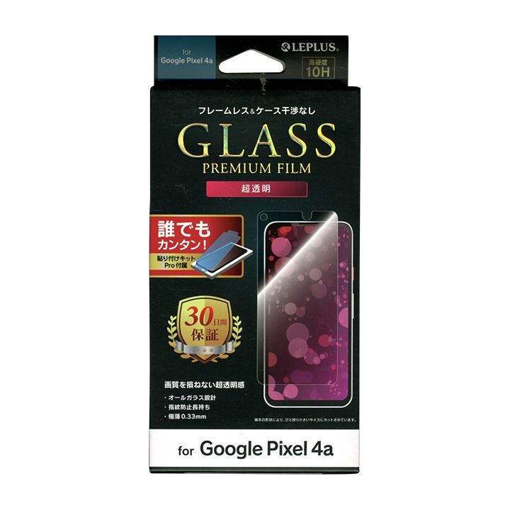 Pixel 4a ガラスフィルム GLASS PREMIUM FILM LP-20SP1FG スタンダードサイズ 超透明 smasale-107C_画像1
