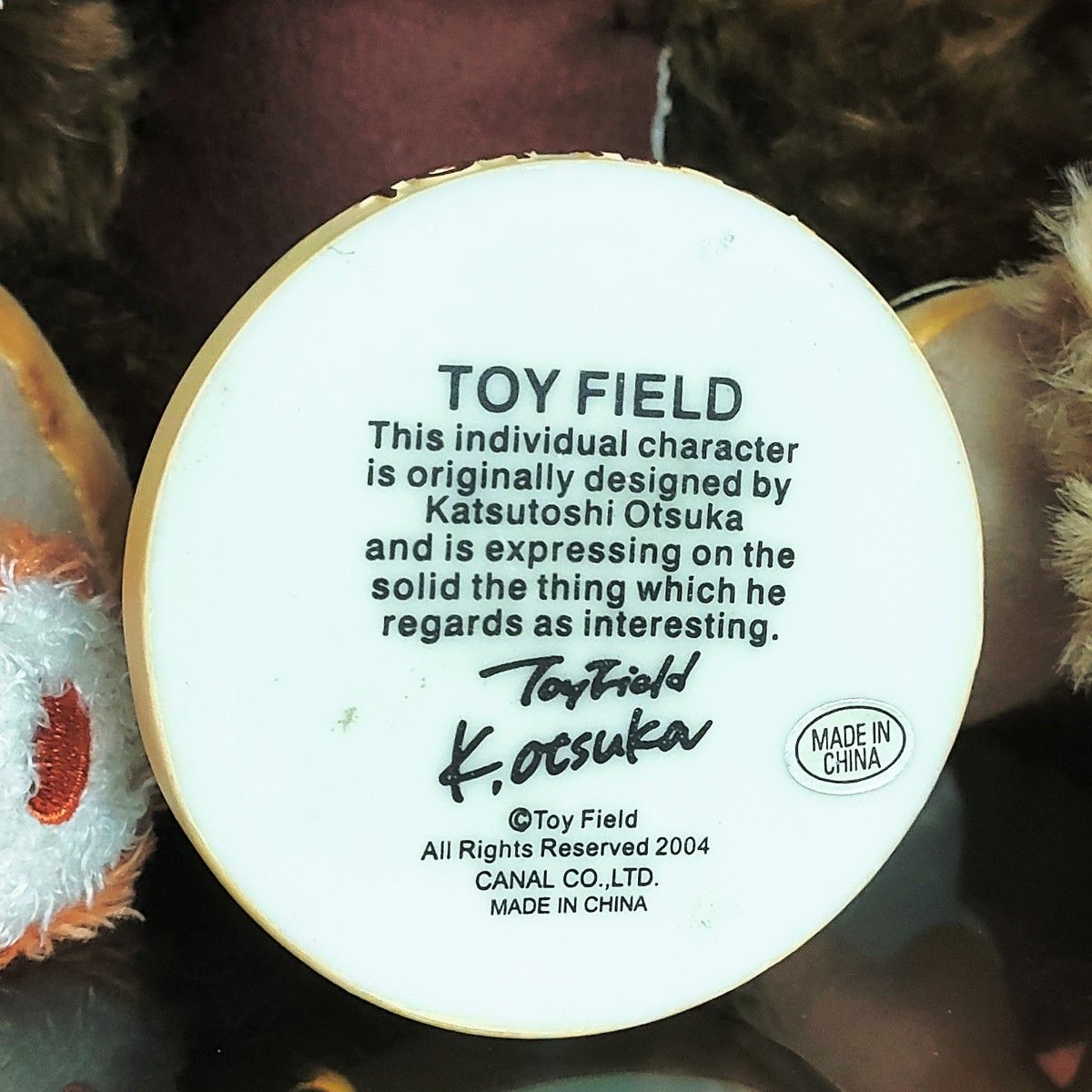 TOY FIELD＊トイフィールド 大塚勝俊 クマ 置物 フィギュア テディベア