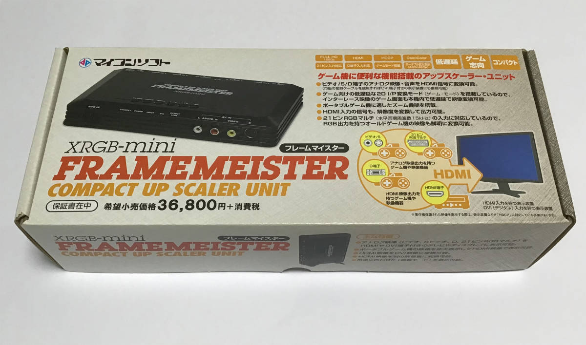 [ new goods unused ]FRAMEMEISTER| frame Meister |XRGB-mini| radio wave newspaper company | microcomputer soft |D terminal cable | extra attaching 