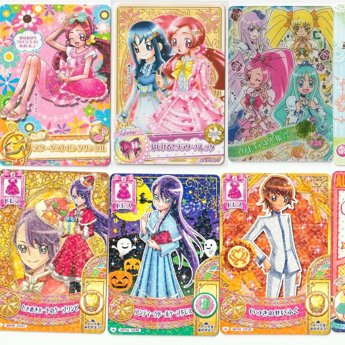 ハートキャッチプリキュア! データカードダス 他 10枚