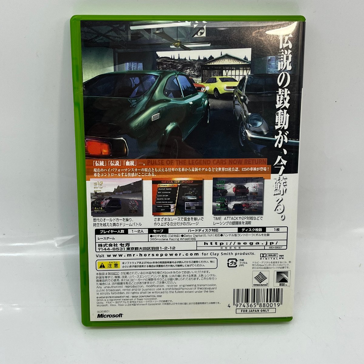 1898【XBOX】 SEGA GT 2002 ゲームソフト セガGT レースゲーム 説明書付き テレビゲームの画像3
