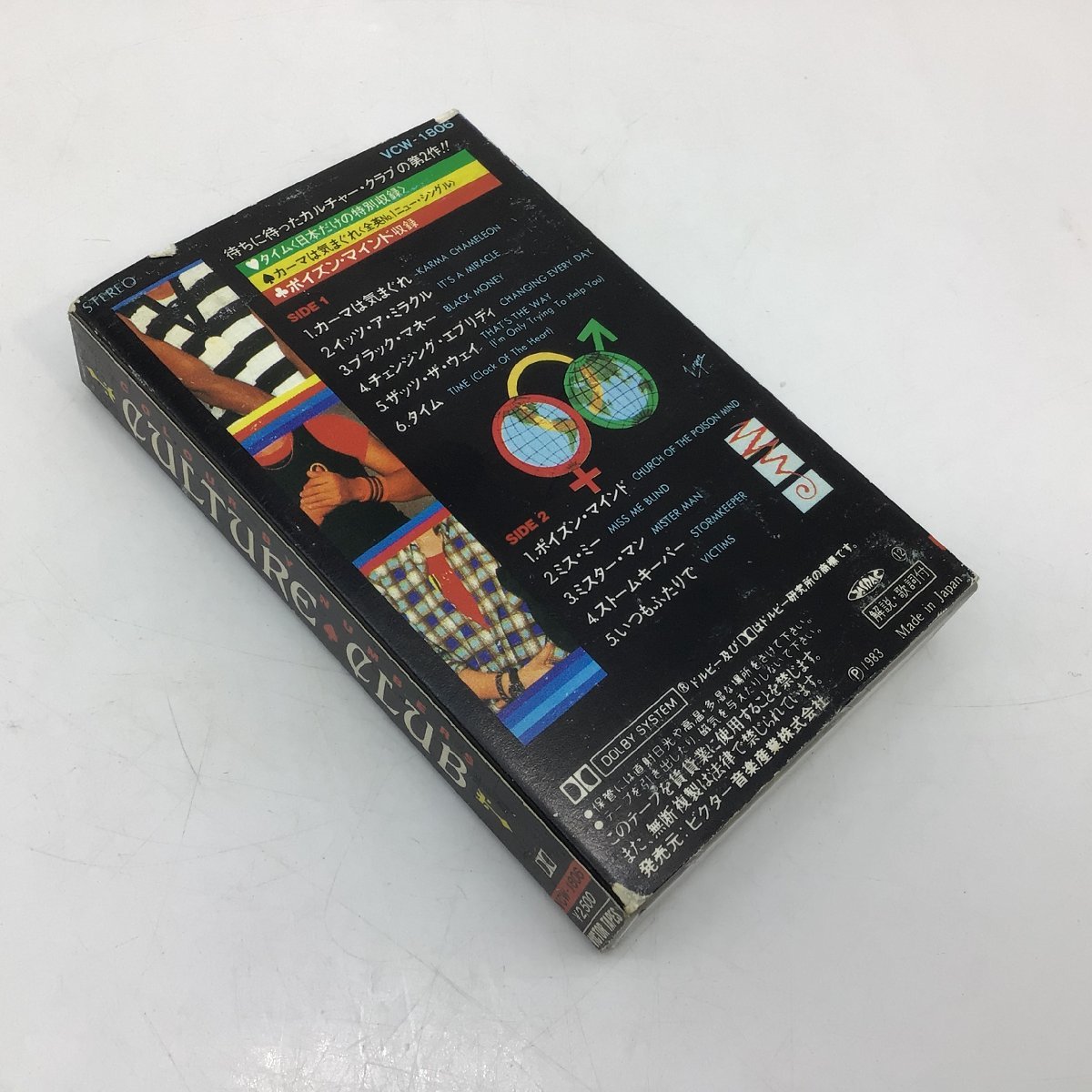 2410 カセットテープ カルチャー・クラブ Culture Club - Colour By Numbers 日本国内版の画像7