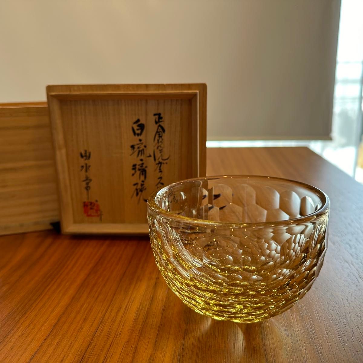正倉院 ガラス器模 白瑠璃碗 由水常雄作|Yahoo!フリマ(旧 正倉院 ガラス器模 白瑠璃碗 由水常雄作|Yahoo!フリマ(旧