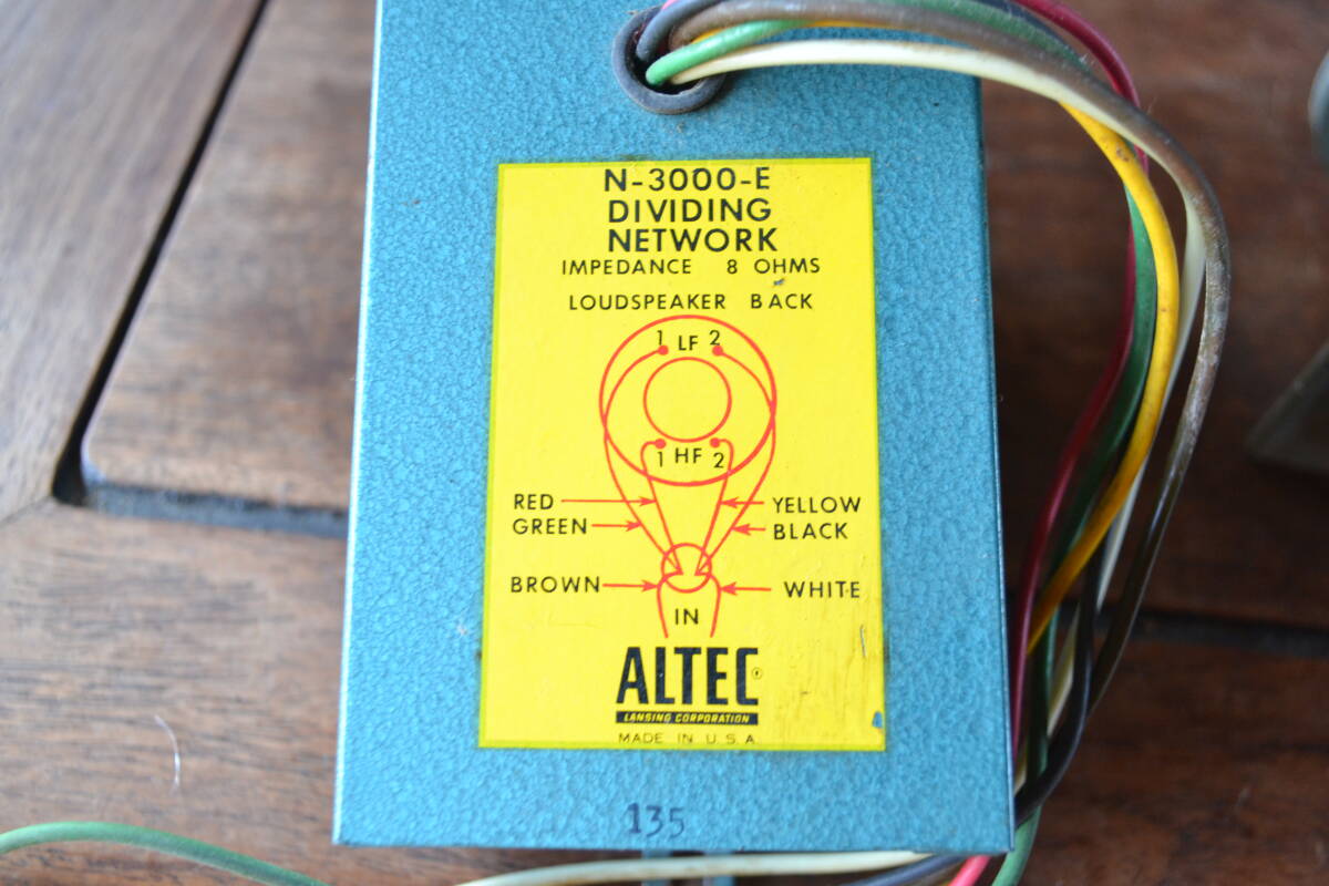 アルテック　ALTEC　ネットワーク　N3000-E　３Way 　8Ω　１個　損傷品_画像1