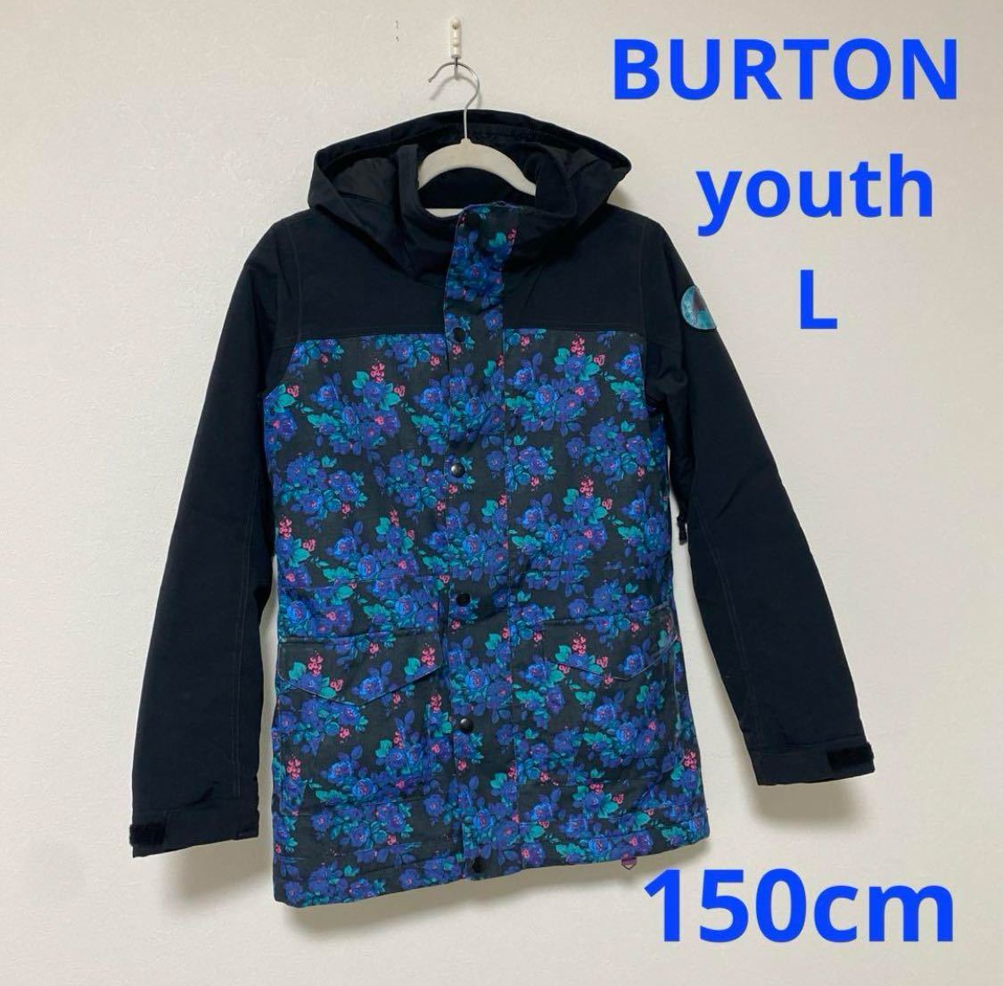 【150cm】BURTON キッズ スノーボード ウエア youth L_画像1