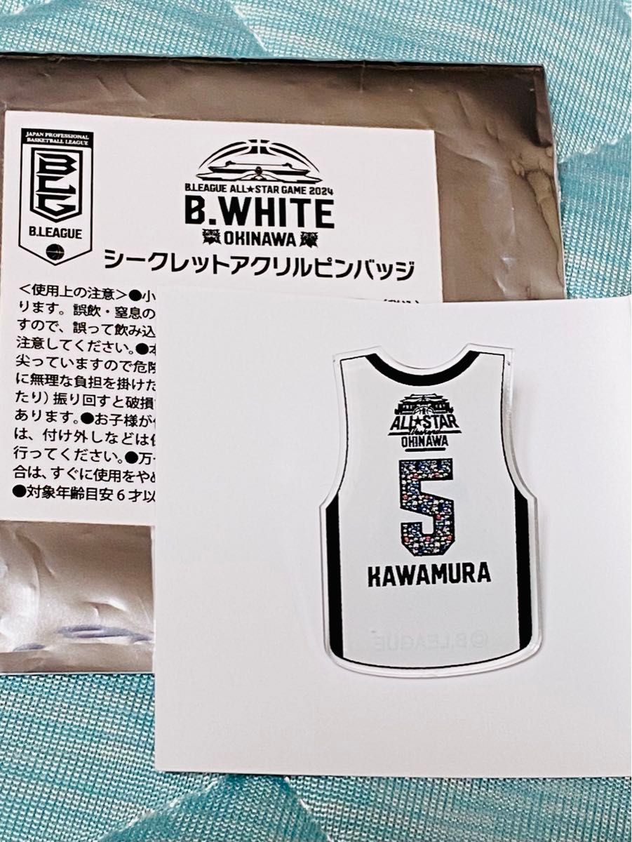 Bリーグ   オールスター　シークレット   アクリル ピンバッジ　　河村勇輝