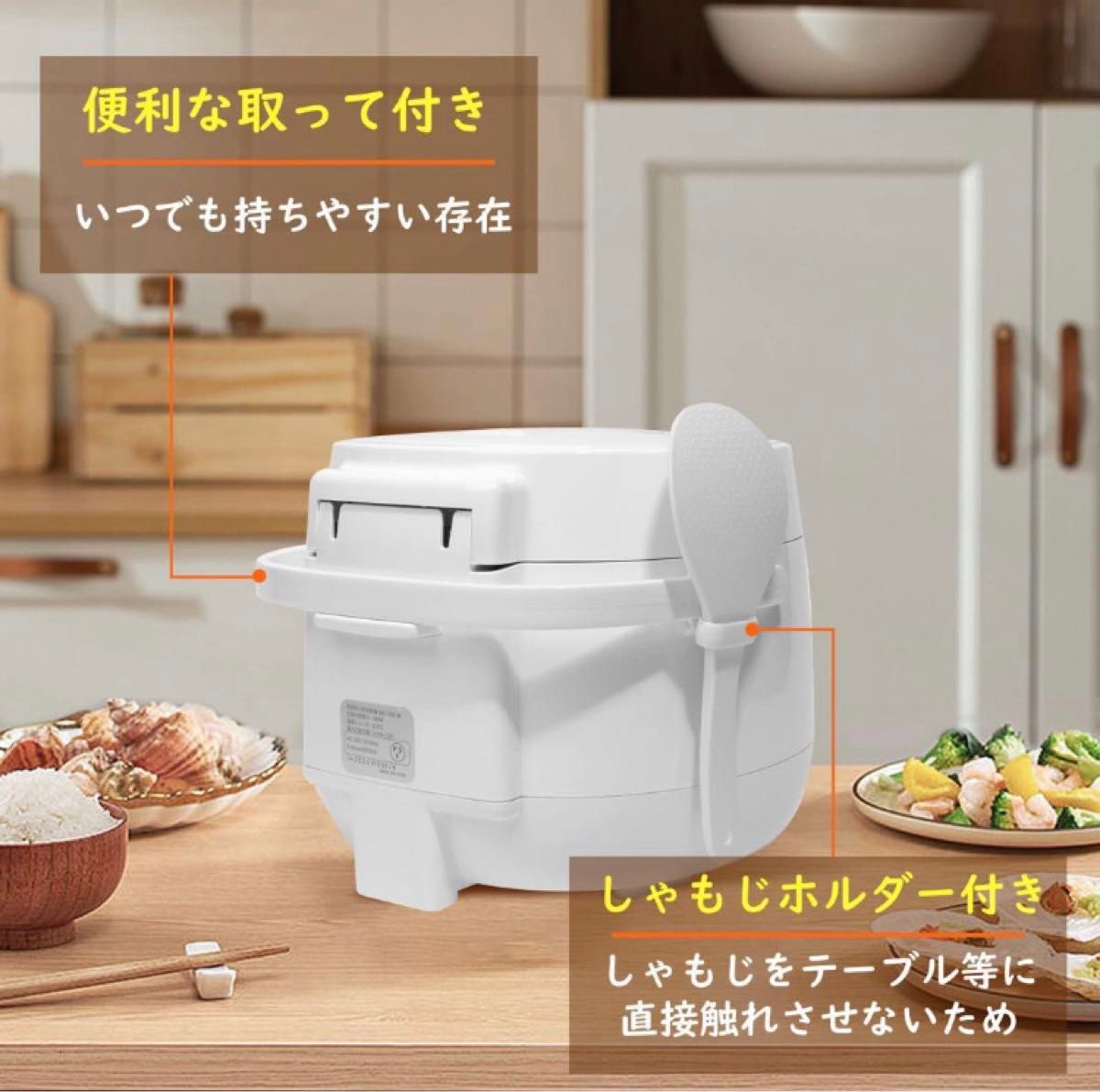 炊飯器 ３合 一人暮らし ミニ炊飯器 小型 マイコン式 しゃもじホルダー