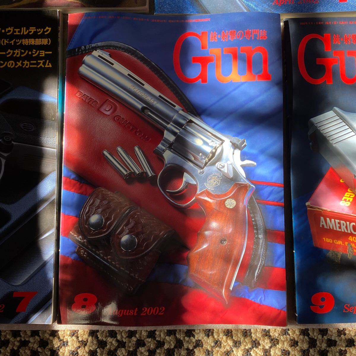 月刊 Gun 月刊ガン2002年2月 4月 5月 7月 8月 9月 10月号 全7冊　古書雑誌_画像6