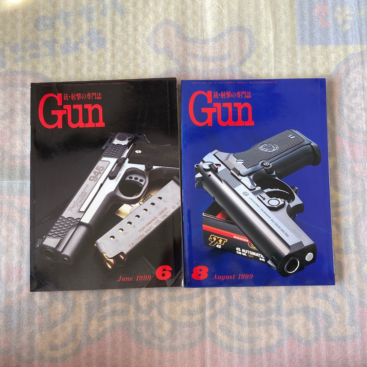 月刊GUN 射撃の専門誌 1999年6月 8月号 全2冊 月刊ガン 古本_画像1