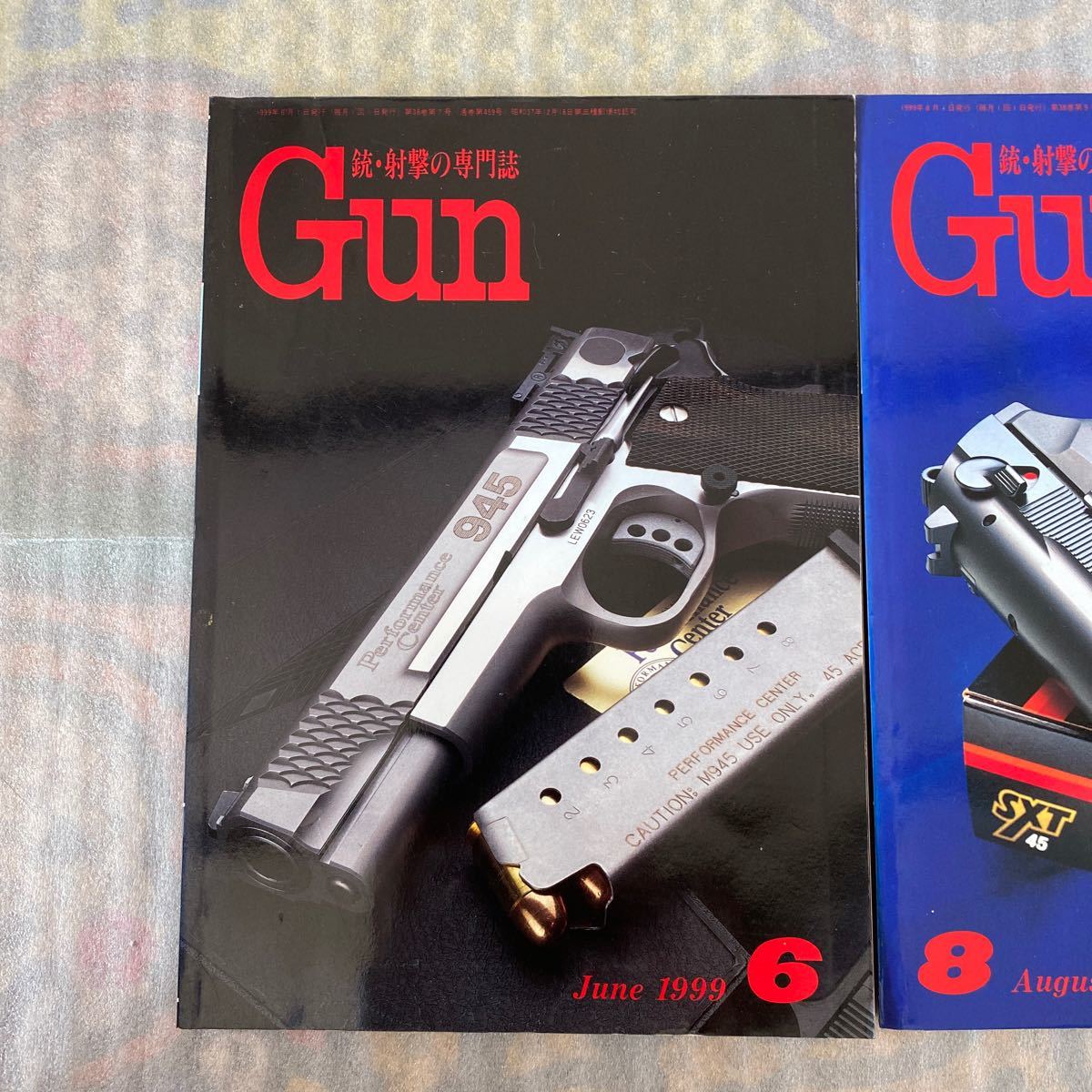 月刊GUN 射撃の専門誌 1999年6月 8月号 全2冊 月刊ガン 古本_画像2