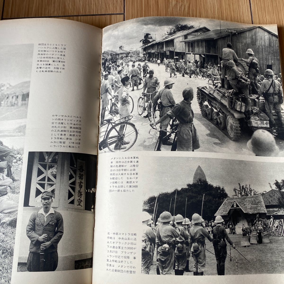 日本軍 資料写真集 太平洋戦争2★陸軍WW2海軍 陸戦隊 将校 制服 第二次世界大戦 九八式 昭五式 制帽 航空隊 不許可 軍刀 三八式歩兵銃 銃剣_画像4