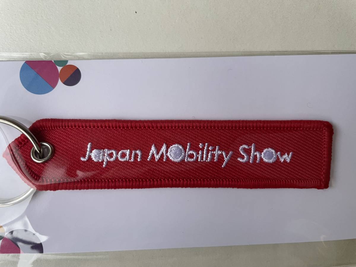  Japan mobiliti show JapanMobilityShow official goods earth production embroidery flight tag key ring key holder 