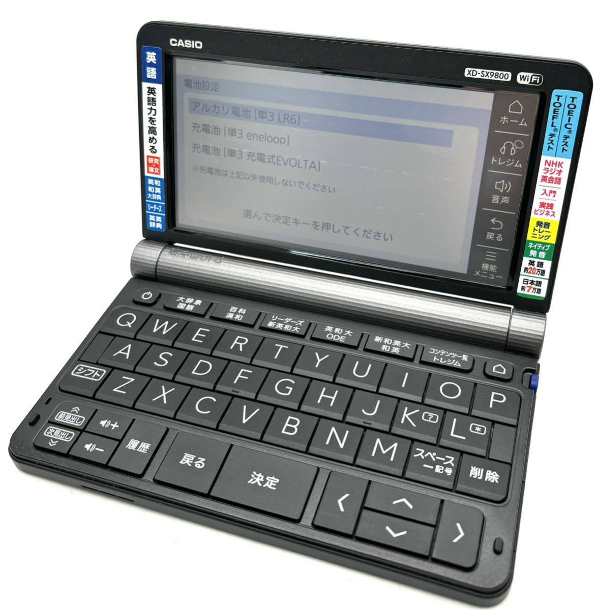 【準美品】電子辞書 EX-word XD-SX9800 CASIO カシオ エクスワード _画像1