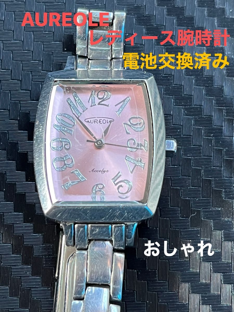 AUREOLE レディース腕時計、電池交換済み、 腕時計 ピンク文字盤