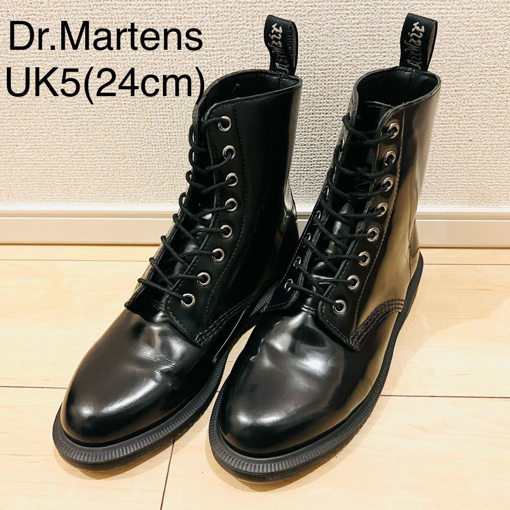 【美品】Dr.Martens ドクターマーチン ELSHAM エルシャム 8ホールブーツ ブラック 黒