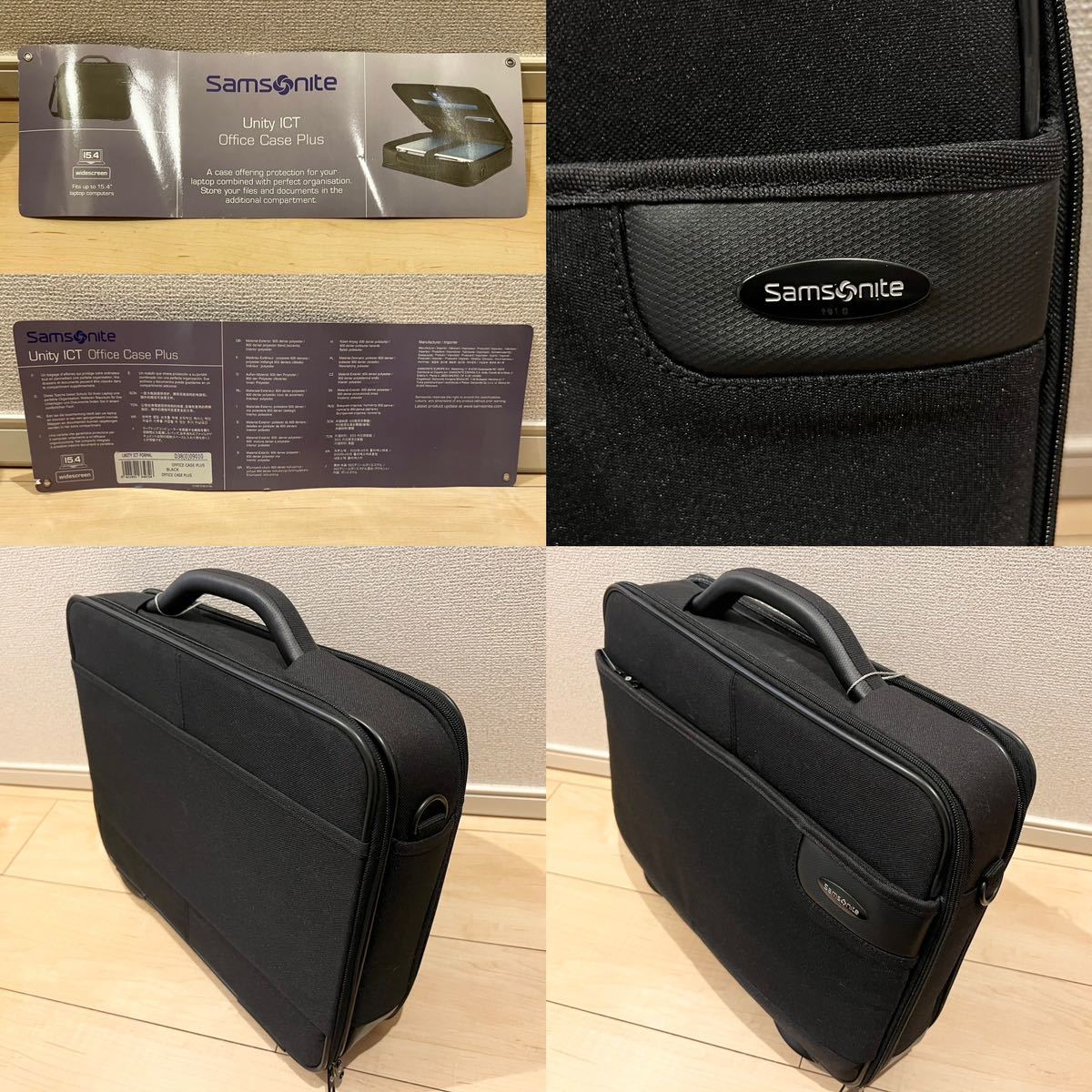 【未使用品】Samsonite サムソナイト ビジネスバッグ 2way PCケース ブリーフケース ブラック 黒 A4サイズ収納可 ショルダーベルト付きの画像9