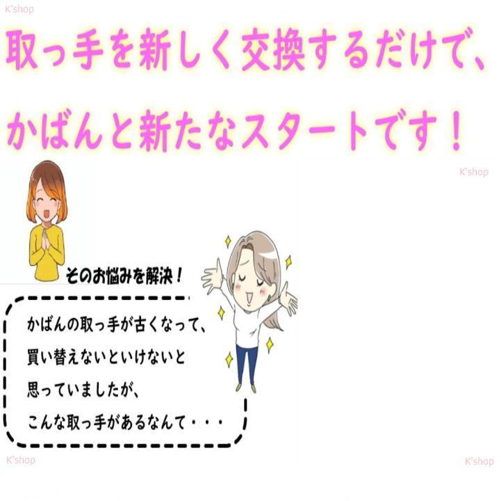 かばん 持ち手 バッグ持ち手 かばん取っ手 バッグ修理 交換用持ち手 本革 取っ手着脱可能 ブラック ビジネスバッグ修理用 補修用持ち手_画像3