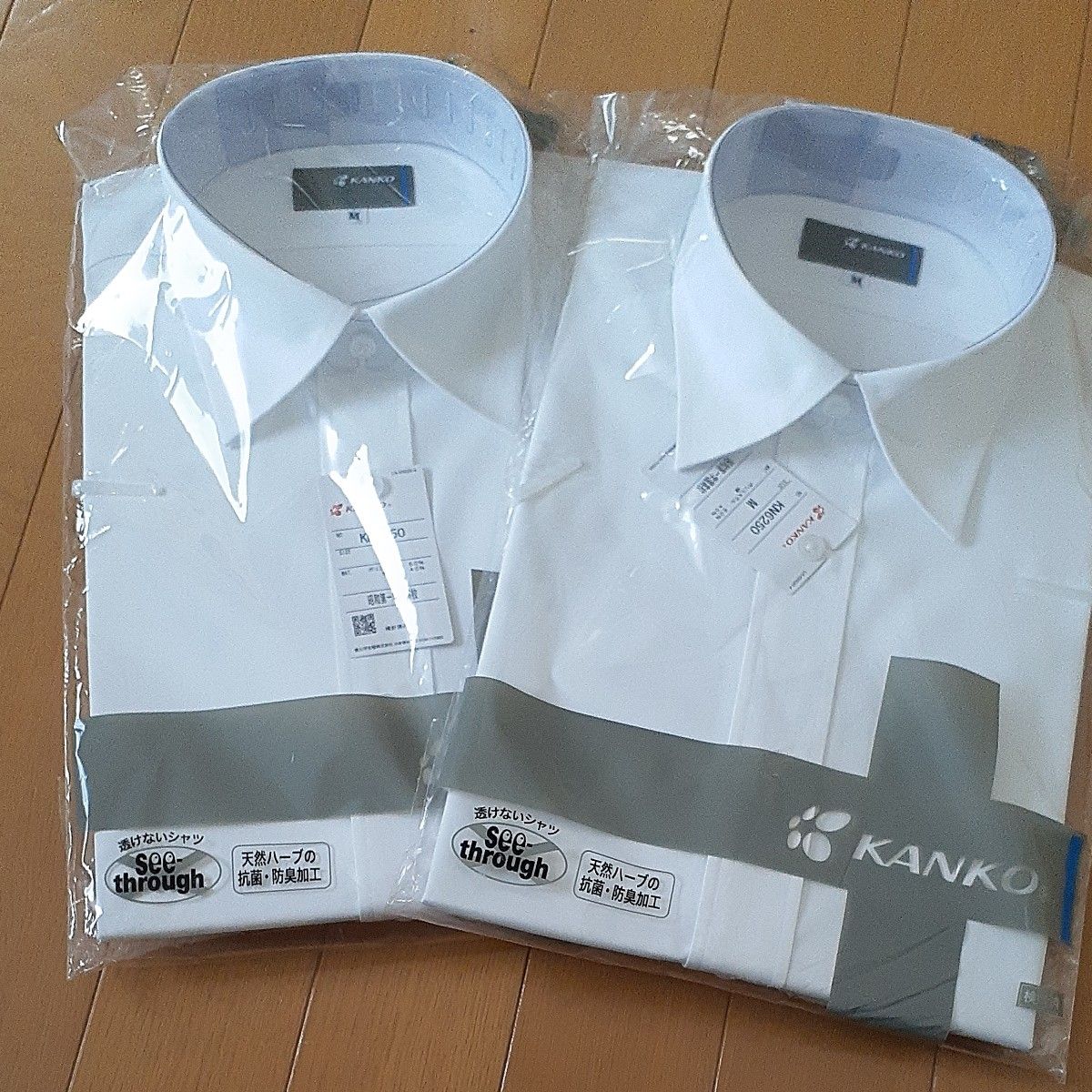 昭和第一学園高校　半袖　ワイシャツ シャツ スクールシャツ 制服 白　二枚　男子