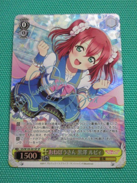 ヨルノズクBREAK プロモ 激レア 世界に18枚 2016 XY Promo ヨルノズクBREAK プロモ 激レア 世界に18枚 2016 XY Promo