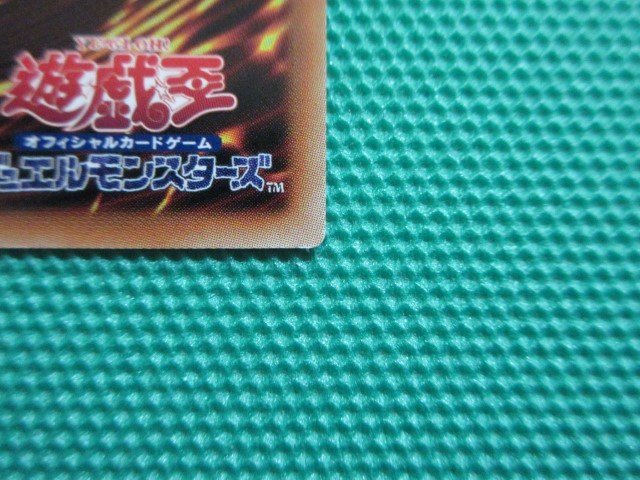 遊戯王　PHHY-JP006　プリズマティックシークレット　クシャトリラ・ライズハート　①_画像3
