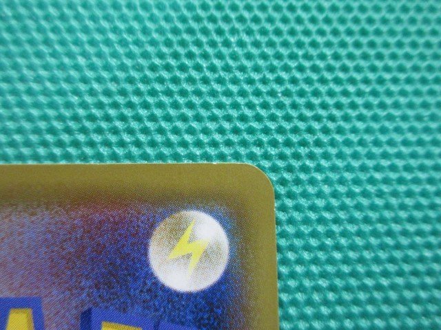 ポケモンカードゲーム　XY 025/048　バトルコンプレッサー フレア団ギア ×2　①_画像3
