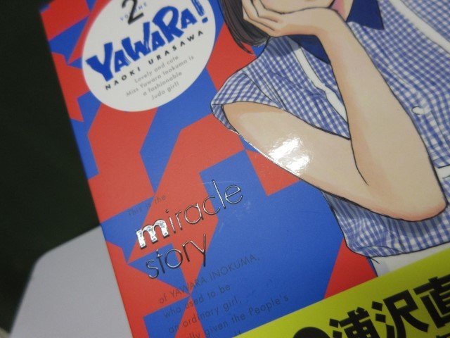 DVD YAWARA DVD-BOX 2 視聴確認済み ①の画像8