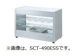 SCT-490ES タニコー ホットショーケース 温蔵 幅600奥300高620_画像1