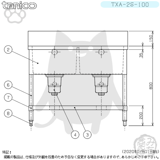 TXA-2S-100 タニコー ステンレス 二槽 2槽シンク 流し台 幅1000奥600高800+BG150mm_画像4