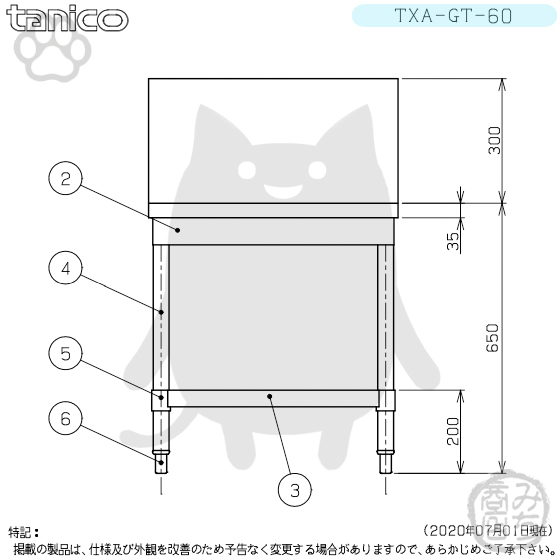 TXA-GT-60 タニコー ステンレス コンロ台 幅600奥600高650+BG300mm_画像4