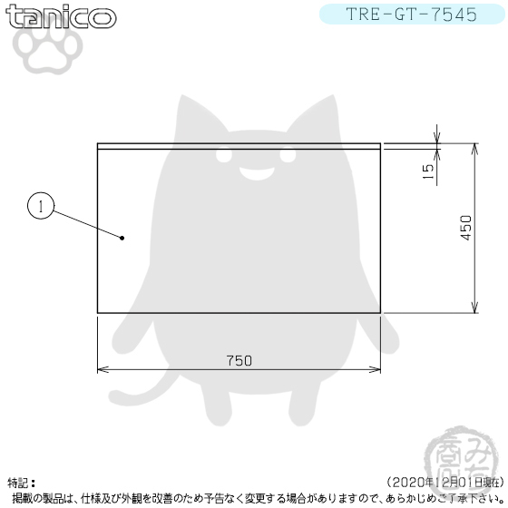 TRE-GT-7545 タニコー ステンレス コンロ台 幅750奥450高650BG240mm_画像3