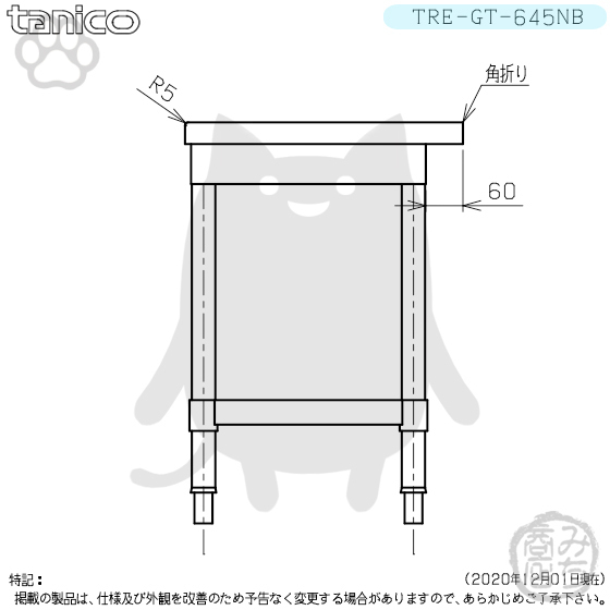 TRE-GT-645NB タニコー ステンレス コンロ台 幅600奥450高650BGなし_画像5