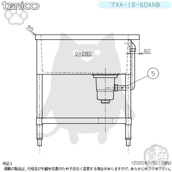 TXA-1S-60ANB タニコー ステンレス 一槽 1槽シンク 流し台 幅600奥750高800BGなし_画像5