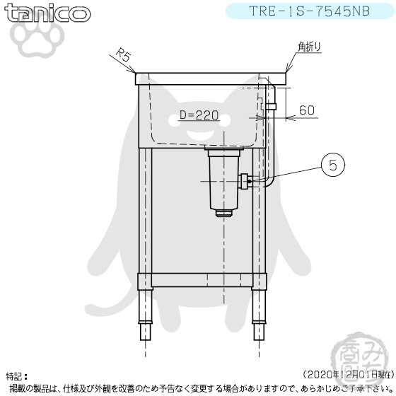 TRE-1S-7545NB タニコー ステンレス 一槽 1槽シンク 流し台 幅750奥450高800BGなし_画像5