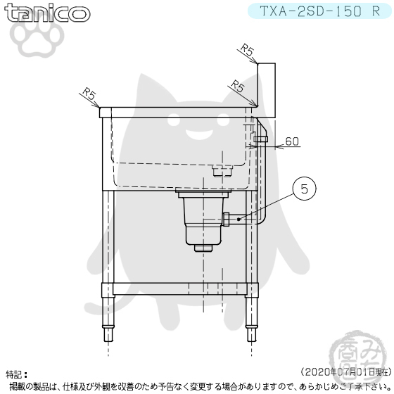 TXA-2SD-150R タニコー ステンレス ダスト付二槽 2槽シンク 流し台 幅1500奥600高800＋BG150_画像5
