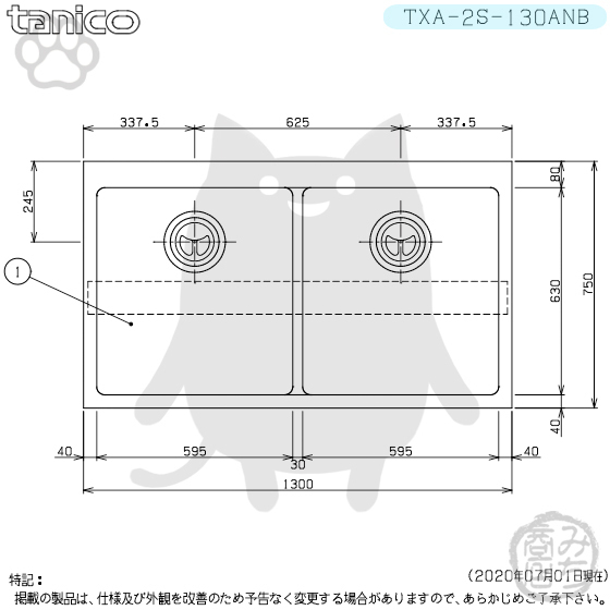 TXA-2S-130ANB タニコー ステンレス 二槽 2槽シンク 流し台 幅1300奥750高800_画像3