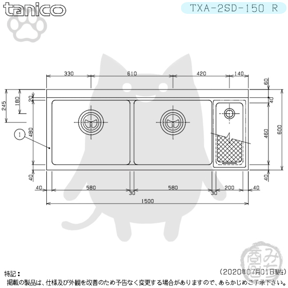 TXA-2SD-150R タニコー ステンレス ダスト付二槽 2槽シンク 流し台 幅1500奥600高800＋BG150_画像3