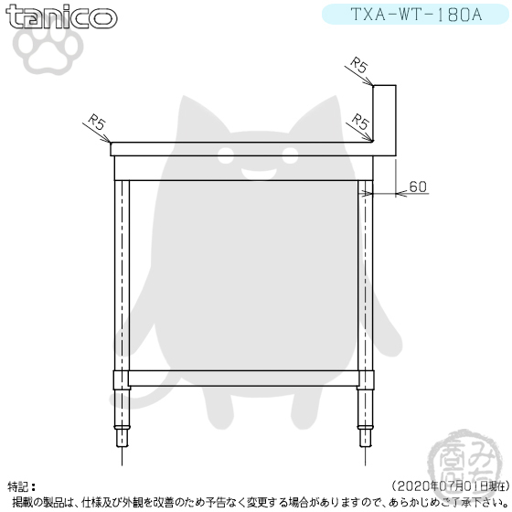 TXA-WT-180A タニコー ステンレス 作業台 幅1800奥750高800+ TXA-WT-180A タニコー ステンレス 作業台 幅1800奥750高800+