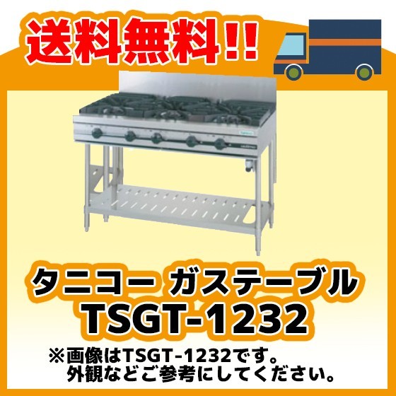 2021年式 大和冷機 業務用冷凍庫 5161SS-EC f0902-1 2021年式 大和冷機 業務用冷凍庫 5161SS-EC f0902-1