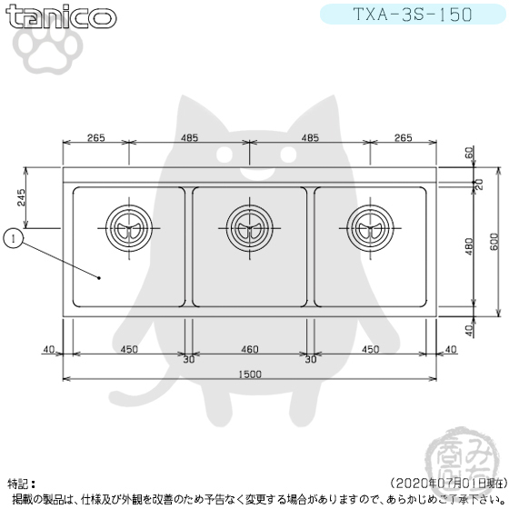 TXA-3S-150 タニコー ステンレス 三槽3槽シンク 流し台 幅1500奥600高800＋BG150_画像3