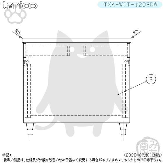 TXA-WCT-120BDW タニコー 引出付調理台食器庫両面 幅1200奥900高800BGなし_画像4