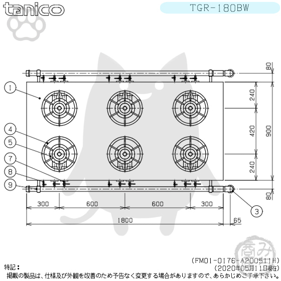 TGR-180BW タニコー コンロ 6口レンジ両面 幅1800奥900高800 TGR-180BW タニコー コンロ 6口レンジ両面 幅1800奥900高800