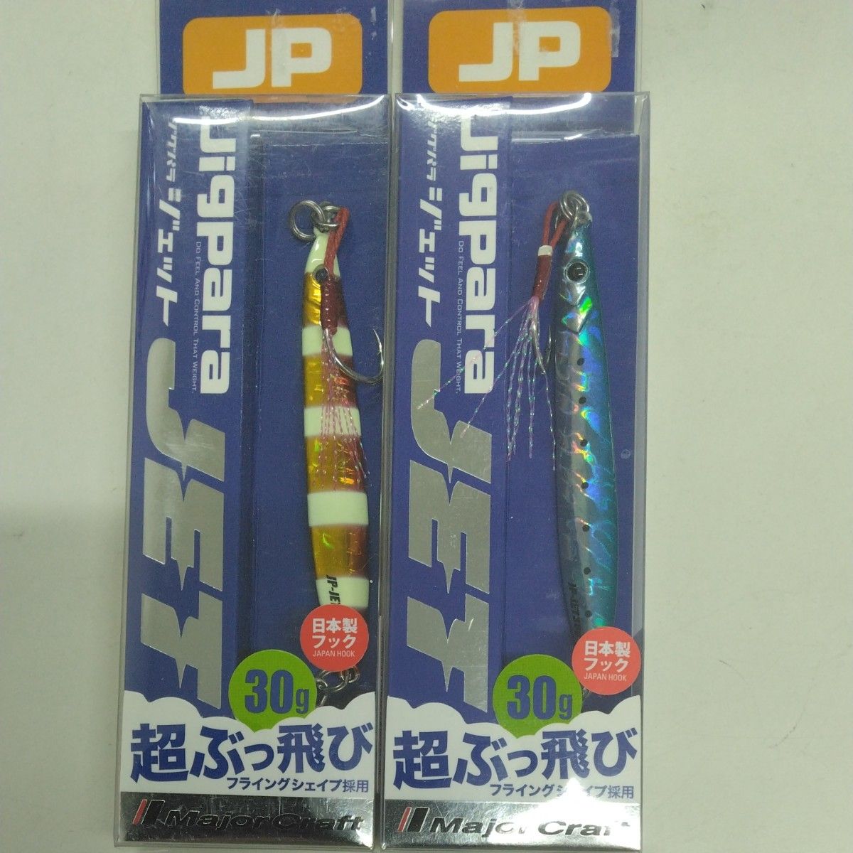 ジグパラ ジェット 30g JPS-JET30 #77 ゼブラ赤金#1イワシのセット販売 メジャークラフト