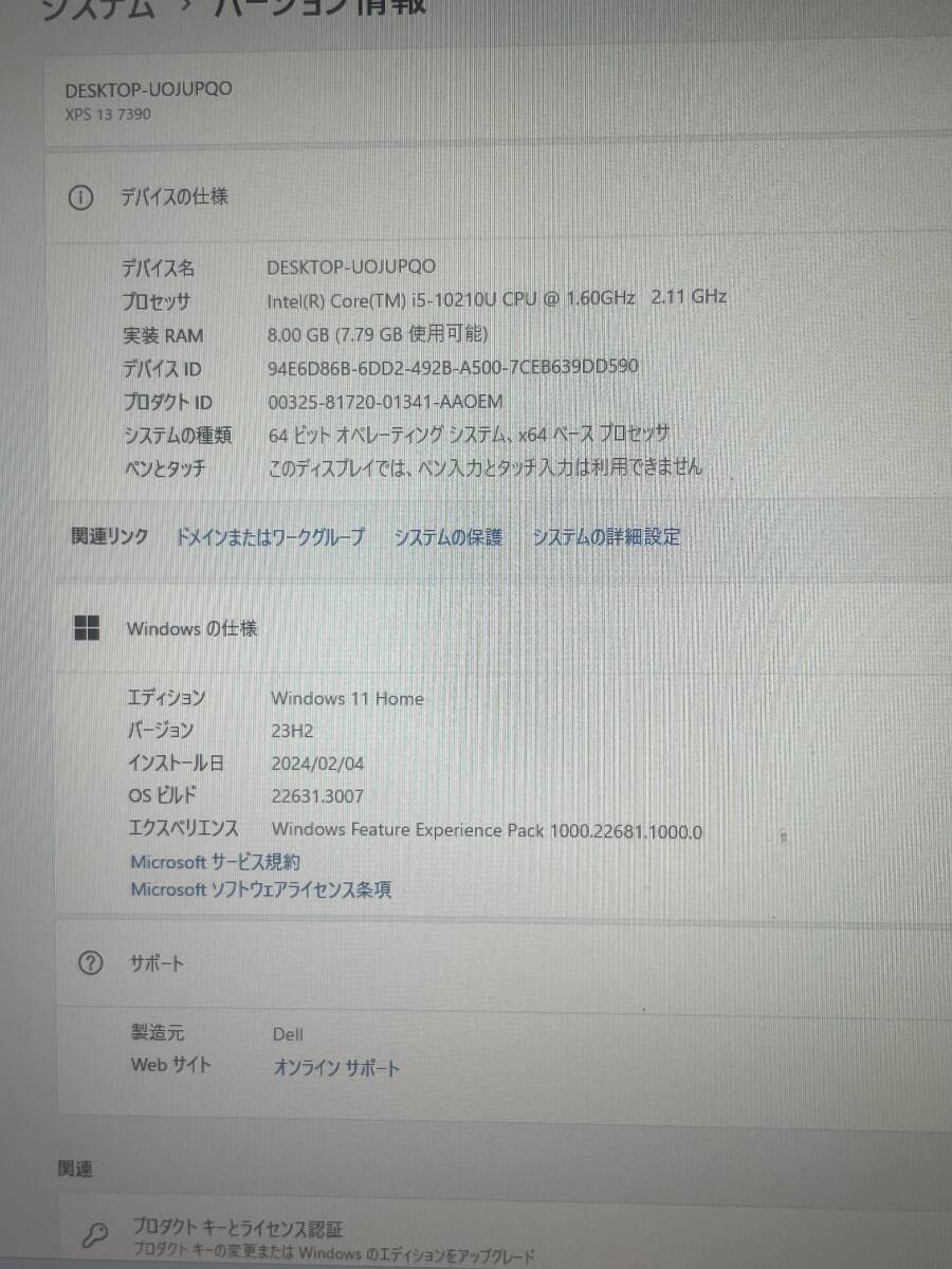 DELL XPS13 7390 第10世代i5 Wifi6 Windows11 　美品　指紋認証_画像5