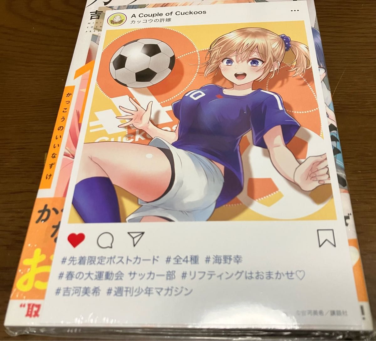 新品 カッコウの許嫁 17巻 18巻 19巻 21巻 セット 先着限定 新品 カッコウの許嫁 17巻 18巻 19巻 21巻 セット 先着限定