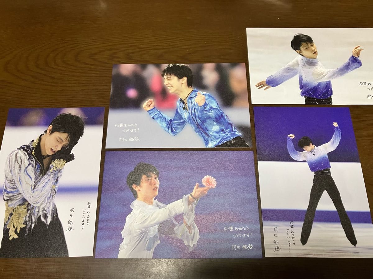 応援ありがとうございます 羽生結弦展 ポストカード ５枚 Cセット